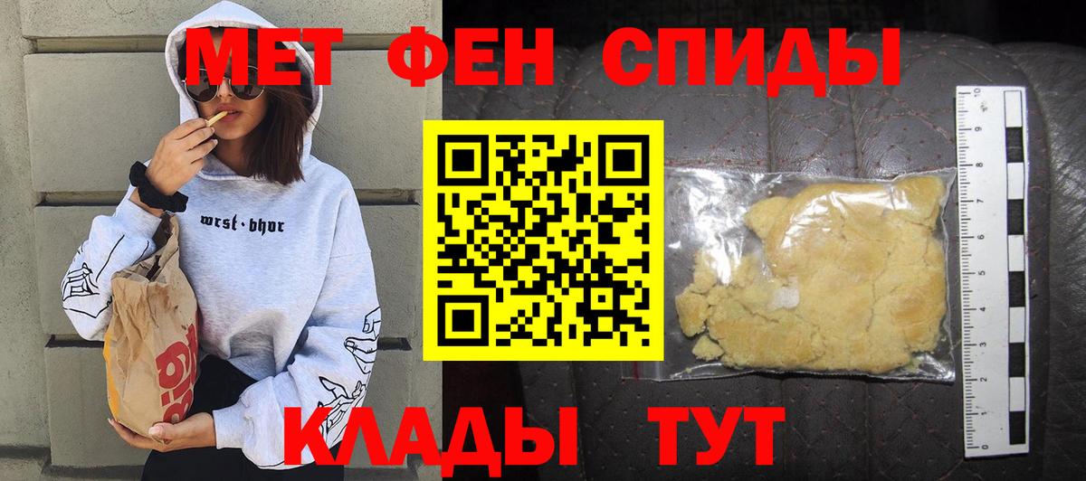 Амфетамин VHQ Лыткарино
