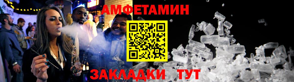 Amphetamine  Вход с VPN  Лыткарино  Амфетамин 97% 