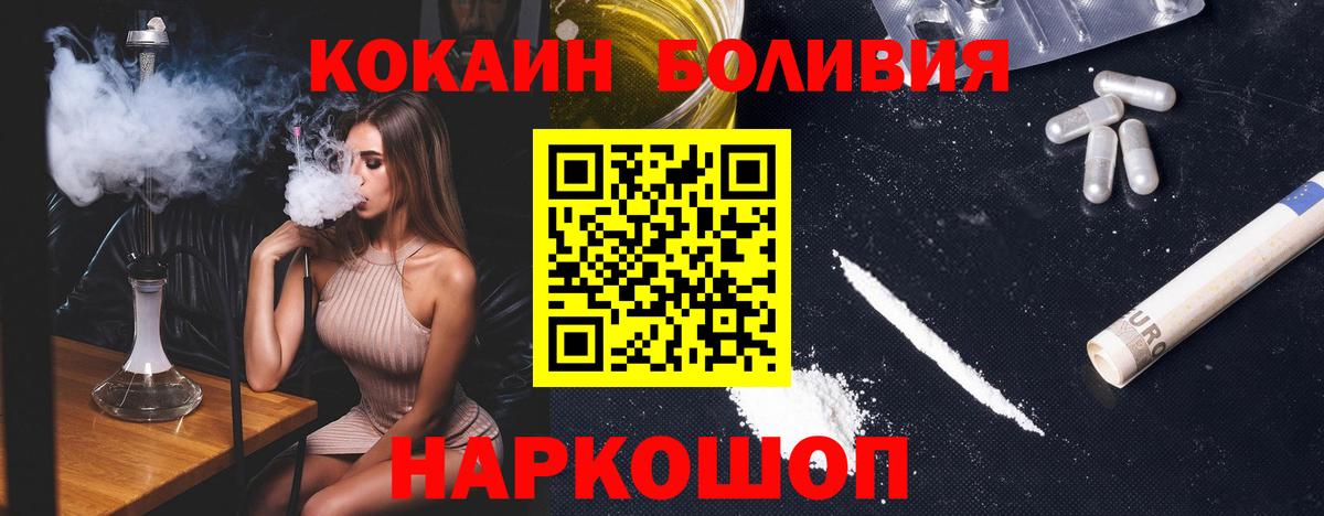 Лыткарино  Кокаин Columbia  цена   КОКАИН Колумбийский  Вход с VPN 