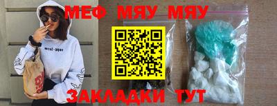 таблы Усть-Джегута
