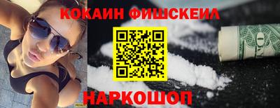кокаин VHQ Заводоуковск