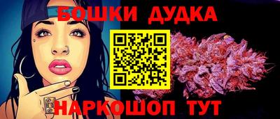 метадон Жуковский