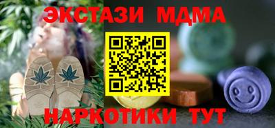 прущий лед Заволжье