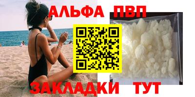 кокаин VHQ Заводоуковск