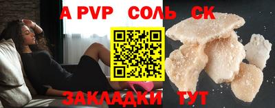 прущий лед Заволжье