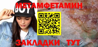 метадон Жуковский