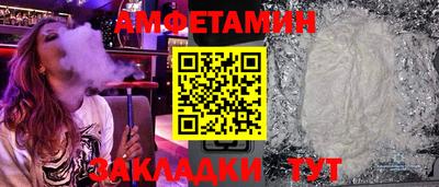 прущий лед Заволжье