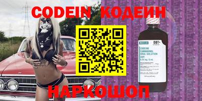 прущий лед Заволжье