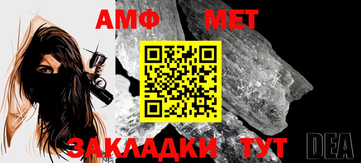 Метамфетамин витя Лыткарино