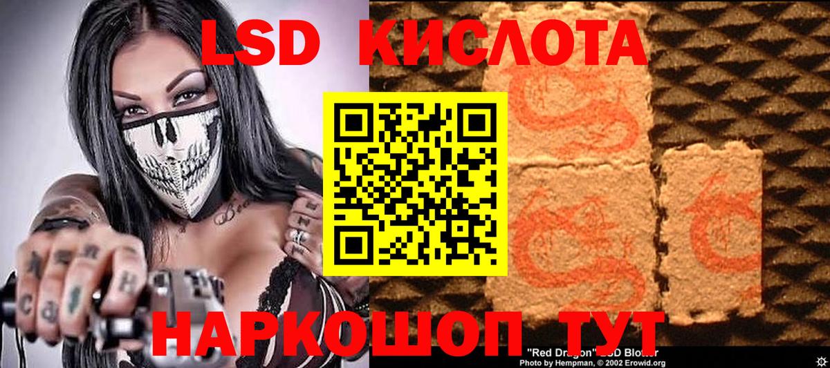 Марки N-bome  Марки NBOMe 1,5мг  купить наркотик  Вход с VPN  Лыткарино  Марки NBOMe 1,5мг 