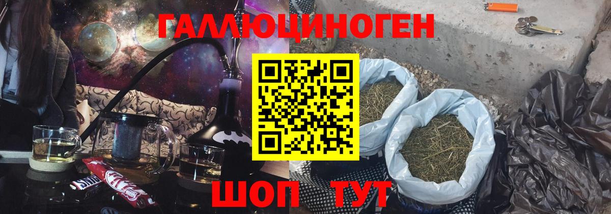 Псилоцибиновые грибы MAGIC MUSHROOMS  Галлюциногенные грибы прущие грибы  Вход с VPN  Лыткарино 