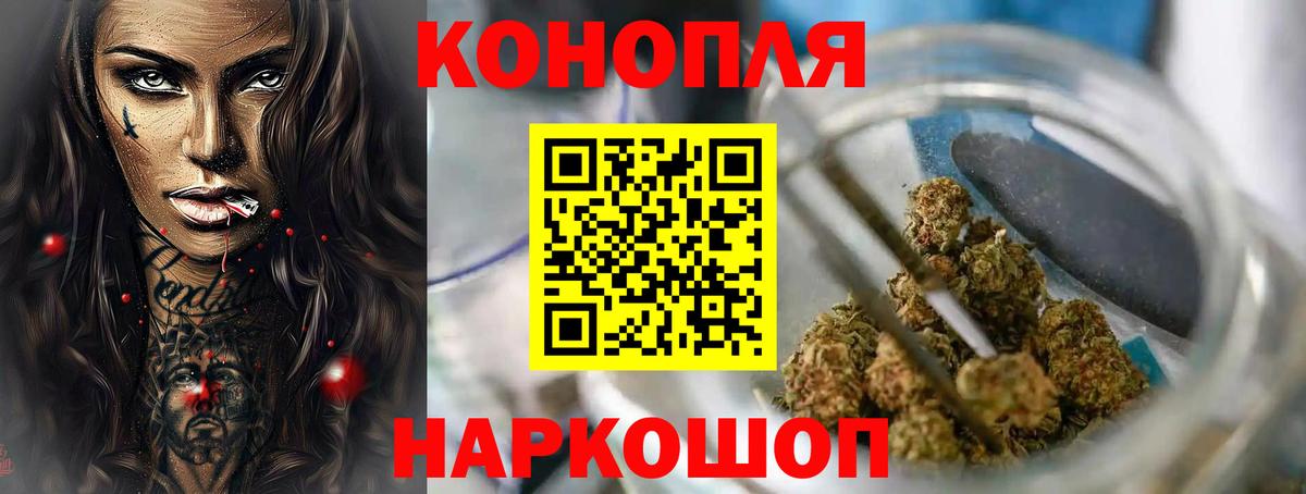 МАРИХУАНА THC 21% Лыткарино