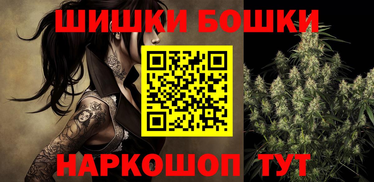 Гашиш  МАРИХУАНА  Лыткарино  Вход с VPN  Меф   NBOMe 