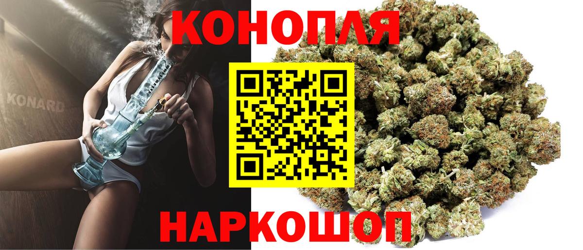 МАРИХУАНА сатива  Вход с VPN  МАРИХУАНА Ganja  Шишки марихуана план  Лыткарино  Канабис White Widow 